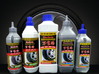 萬(wàn)寶路/萬(wàn)寶免內(nèi)胎防銹輪胎補(bǔ)胎膠 萬(wàn)寶路/萬(wàn)寶免內(nèi)胎防銹輪胎補(bǔ)胎膠